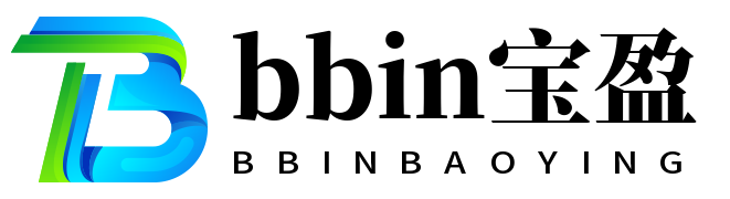 BBIN·宝盈集团(中国)有限公司官网